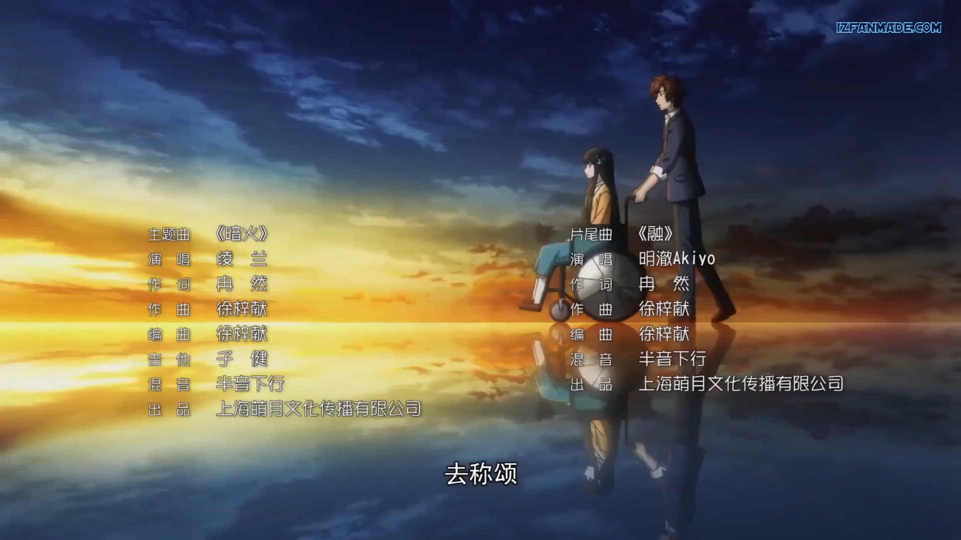 Quanzhi Fashi 4th Season - episode 09 english sub - 全职法师 第 ...