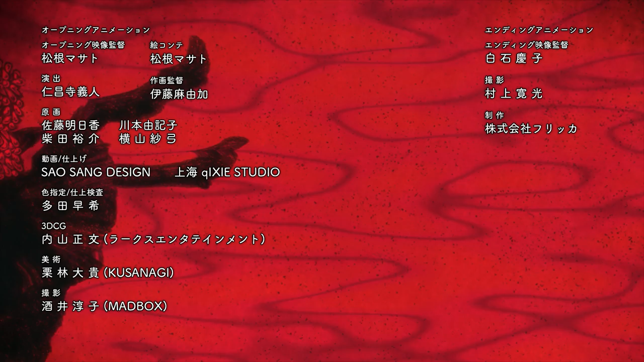 Toilet-bound Hanako-kun - 10 (720p FUNI WEB-DL -KS-).mkv | Anime Tosho