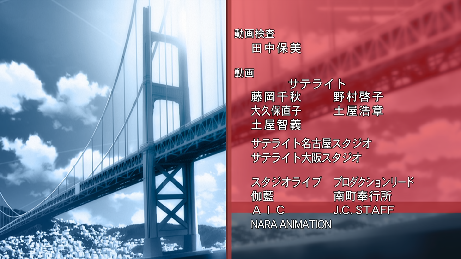 2ndfire Macross Frontier 02 Hard Chase 53a9222b Mkv Anime Tosho