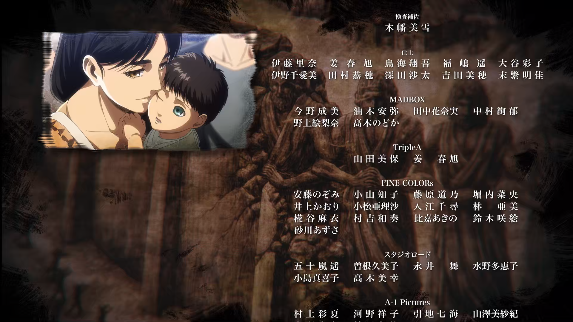 Dkb Shingeki No Kyojin Chronicle 1080p Dual Audio H 265 10bit Mkv Anime Tosho