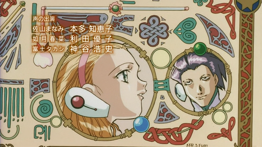 Oldcastle Corrector Yui 01 6e Anime Tosho