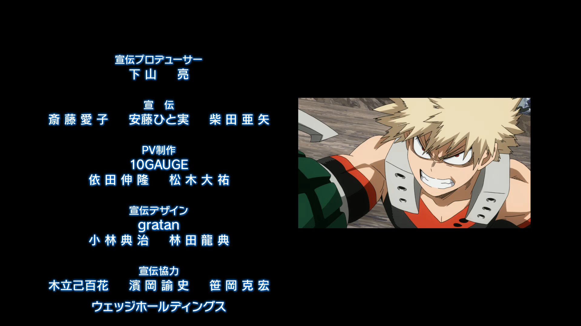 Boku No Hero Academia Sukue Kyuujo Kunren Vostfr Boku no Hero Academia OVA 1 - Sukue! Kyuujo Kunren!.mkv | Anime Tosho
