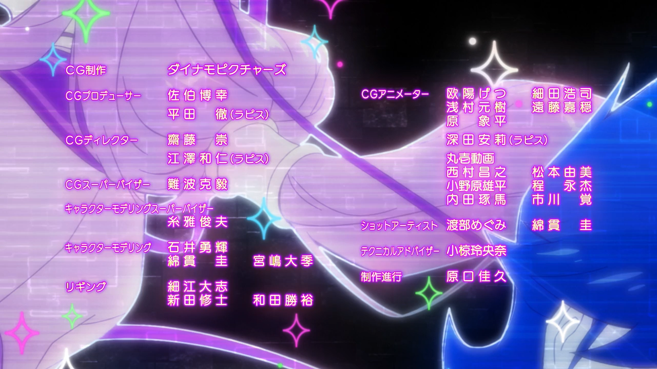 Subsplease Back Arrow 14 7p 2fcb7280 Mkv Anime Tosho