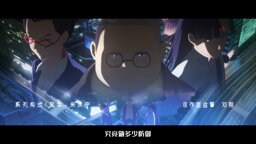 Xian Wang de Richang Shenghuo - S01E01 - Episode 1.mkv | Anime Tosho