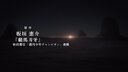 Screenshot at 00:00:13 preview
