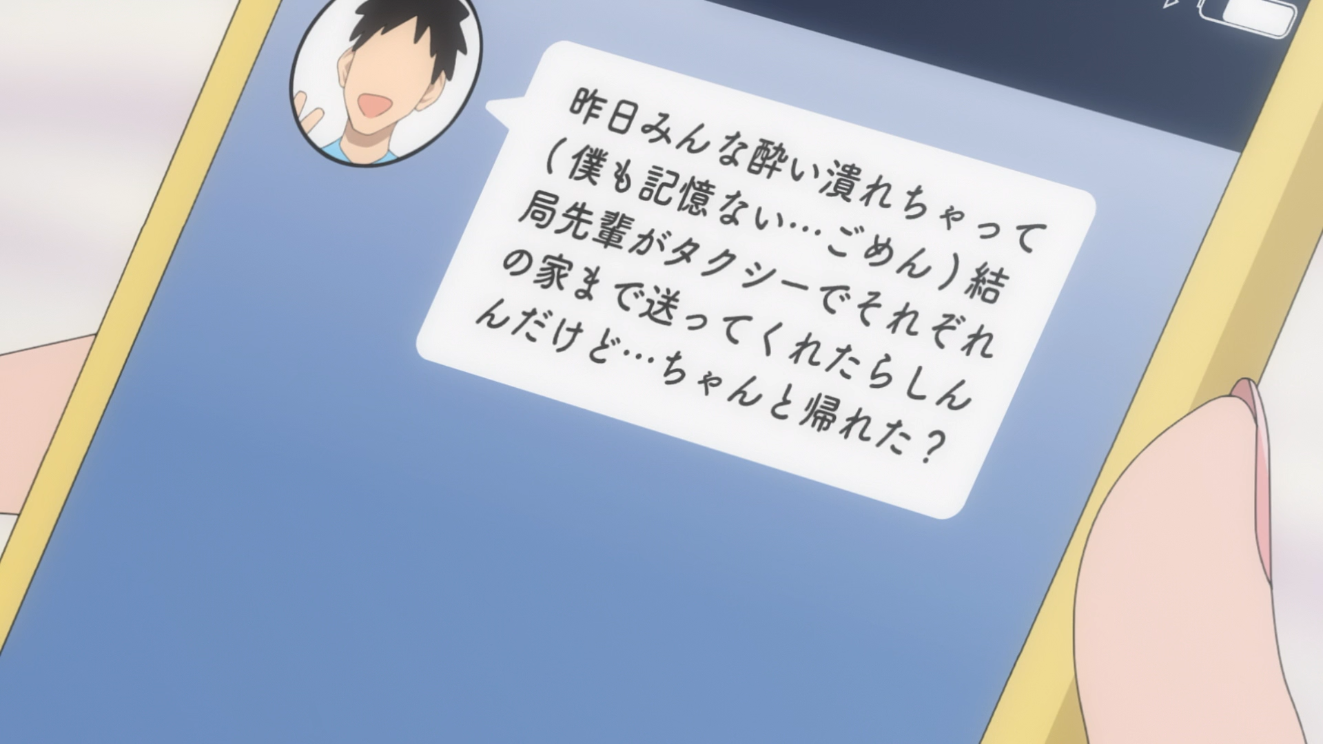 Do Your Best Douki chan Senpai Is Mine [EMBER] Ganbare Douki-chan S01E09 [1080p] [HEVC WEBRip] (Do Your Best