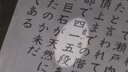 Screenshot at 00:05:54 preview