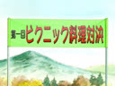Screenshot at 00:06:10 preview