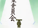 Screenshot at 00:06:01 preview