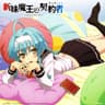 Extras/Shinmai Maou no Testament Original Soundtrack 2/BK/Ipod Cover.jpg preview