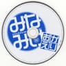 ジャケット/CDレーベル.png preview