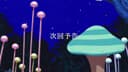 Screenshot at 00:00:02 preview