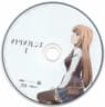 Bluray Scans/Volume 1/6 Bluray.jpg preview